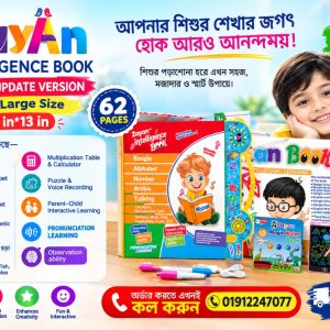 Kids Intelligence Book